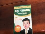 Đại Tràng